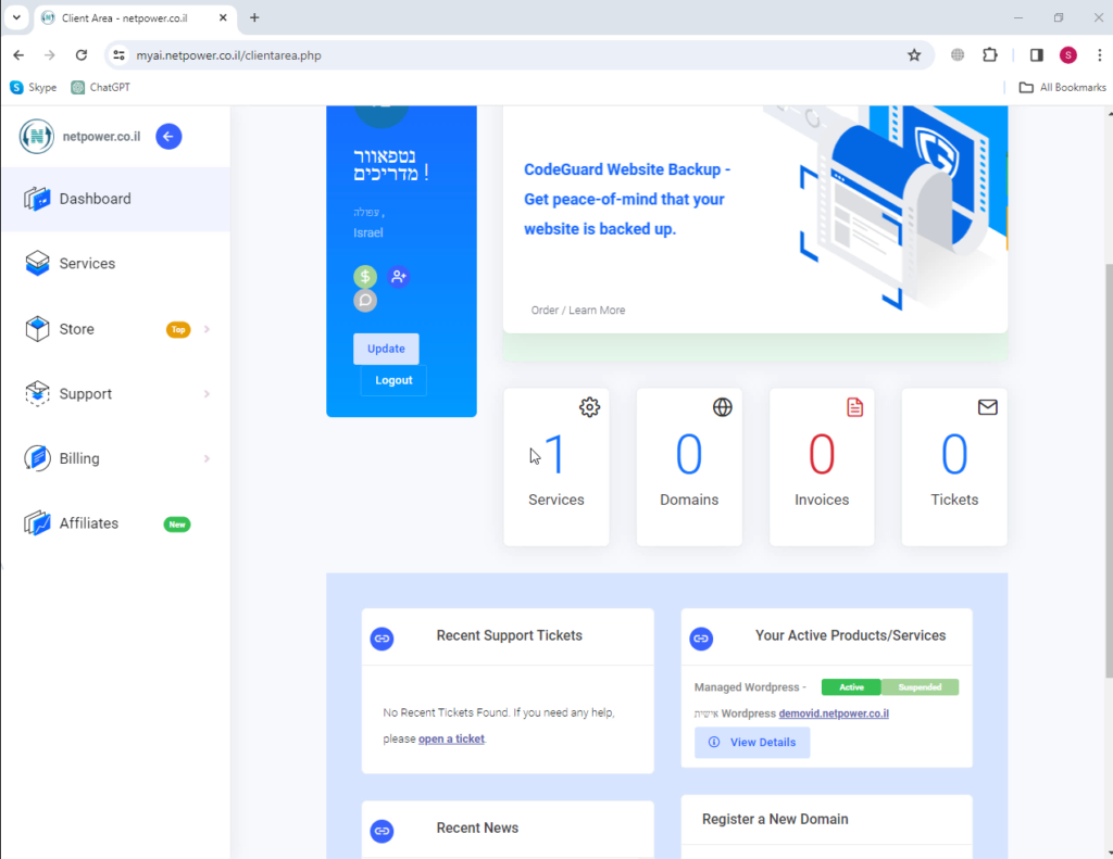How to add autoresponders