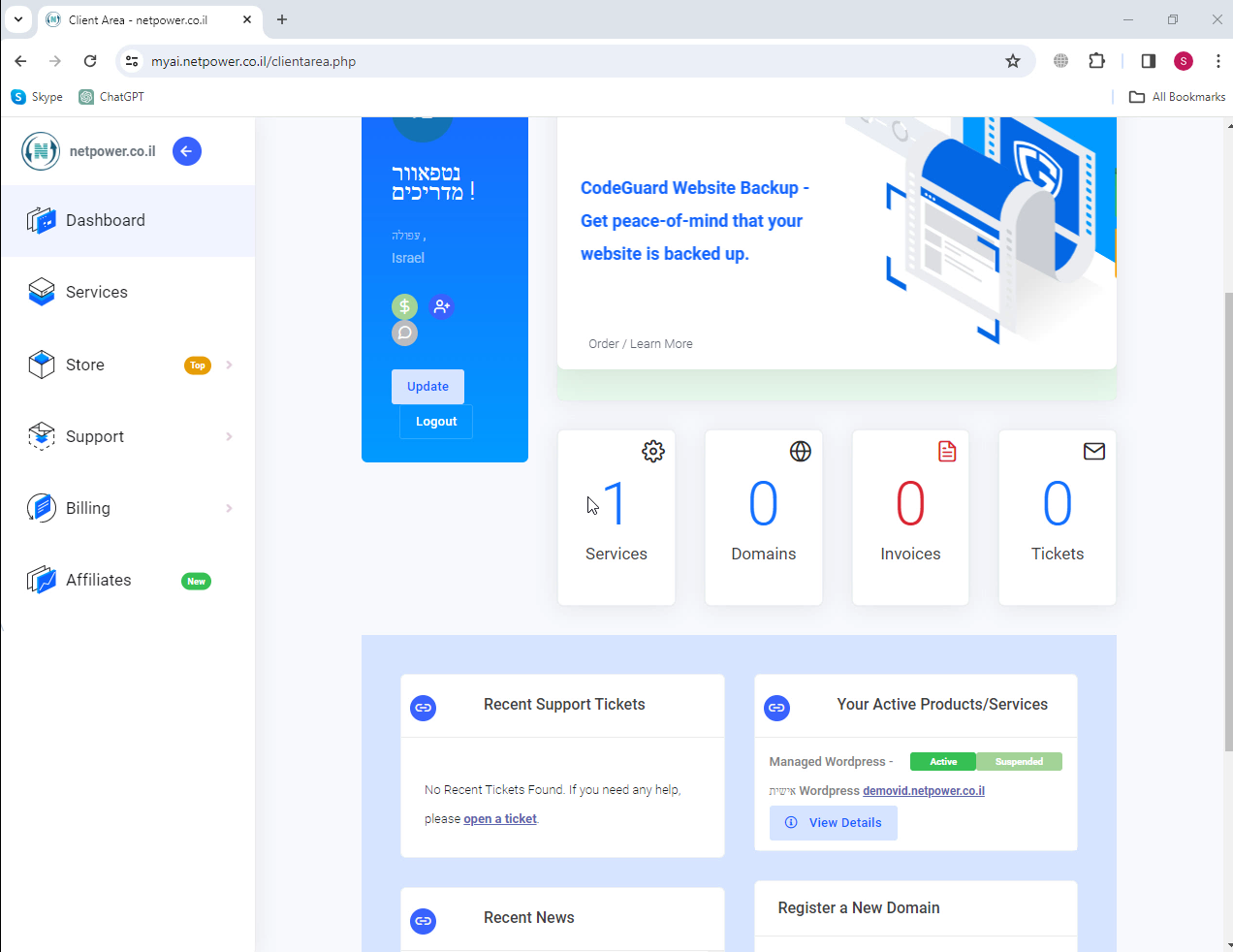How to add autoresponders