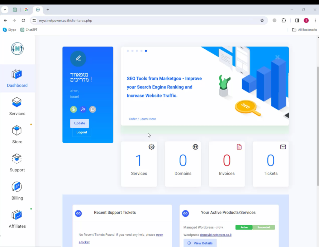 how to add email forwarders