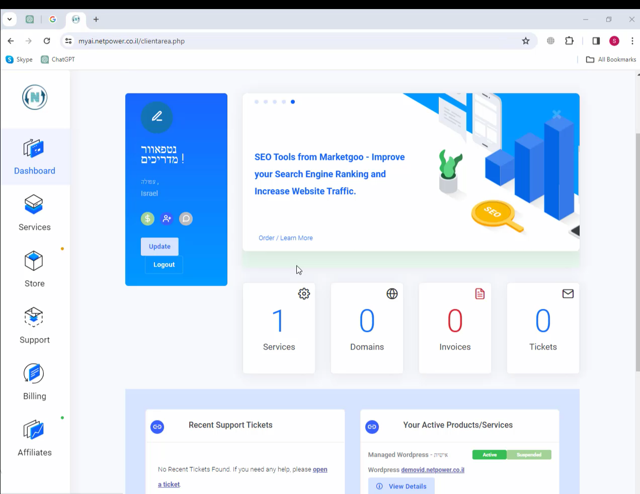 how to add email forwarders