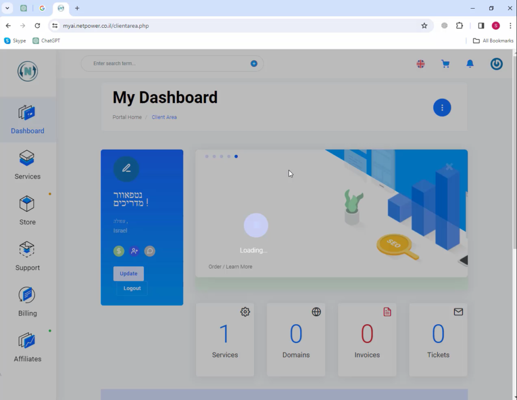 how to add a subdomain