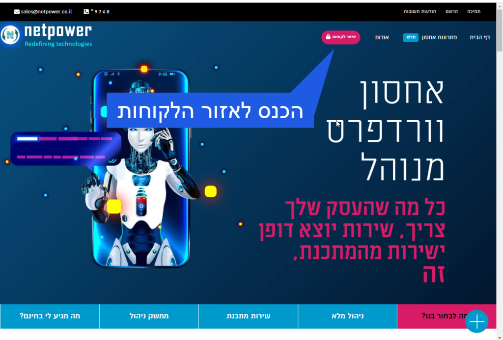 how to install wordpress
