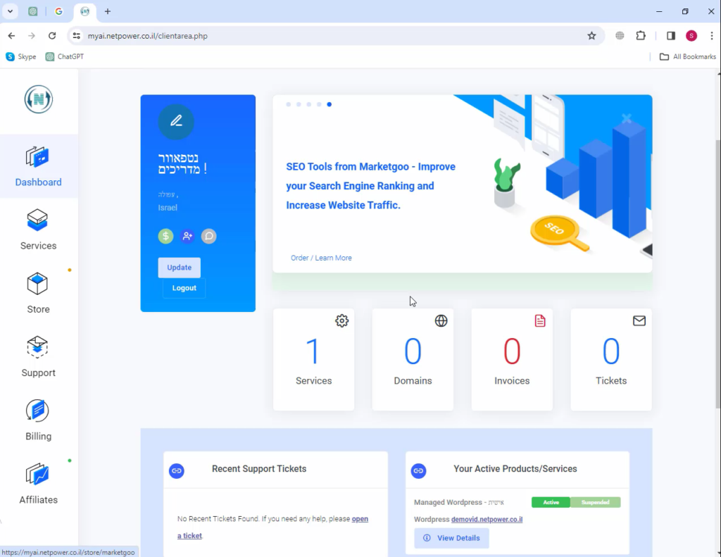 how to upload a file to control panel