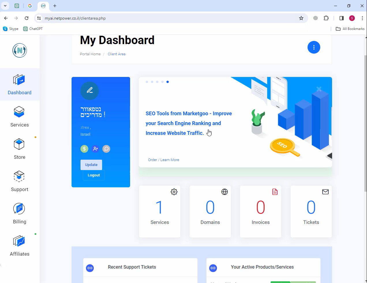 how to create a miling list