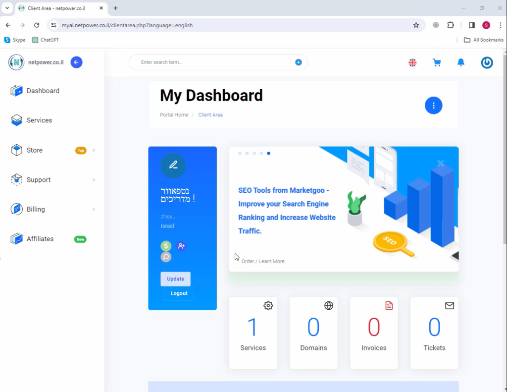 how to add vacation email